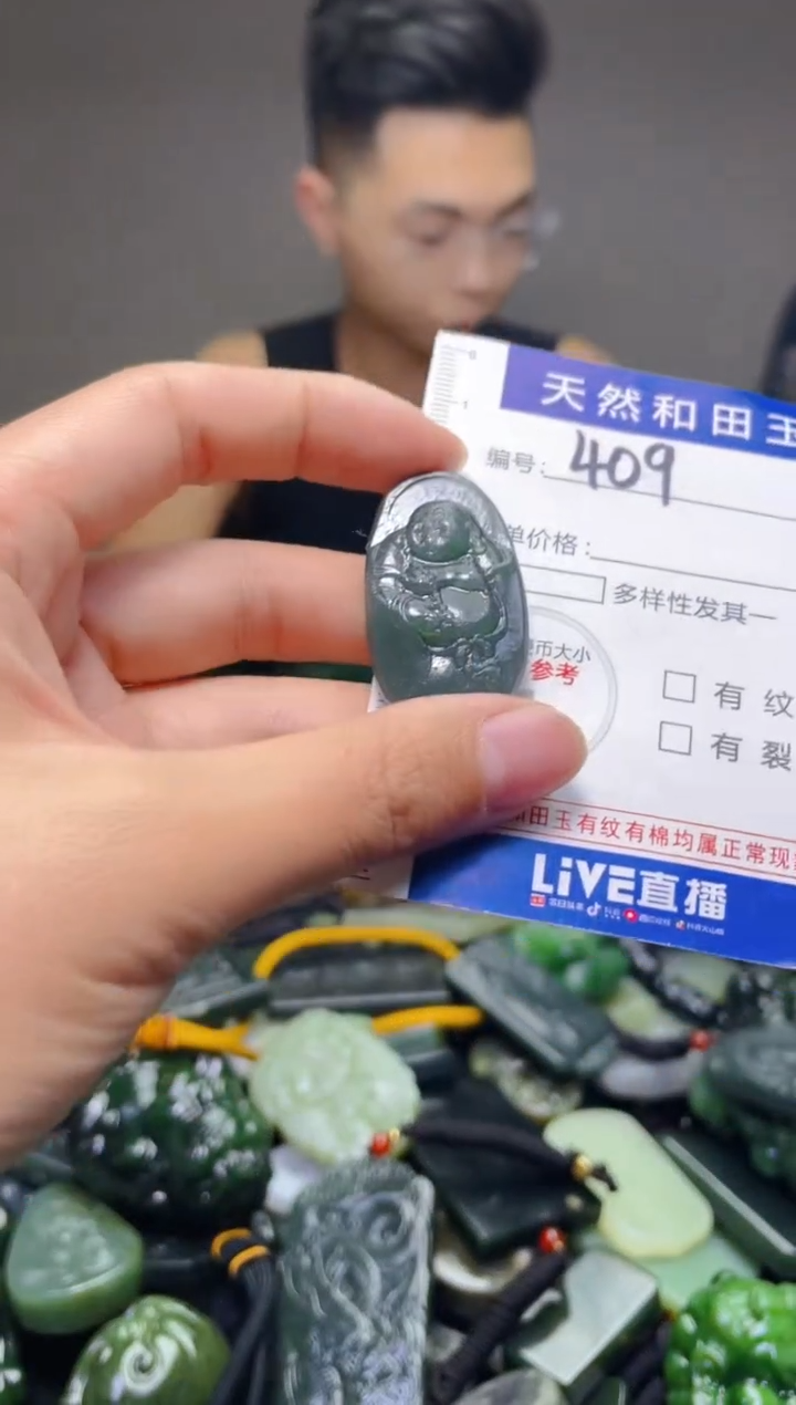 颈饰未镶嵌和田玉409