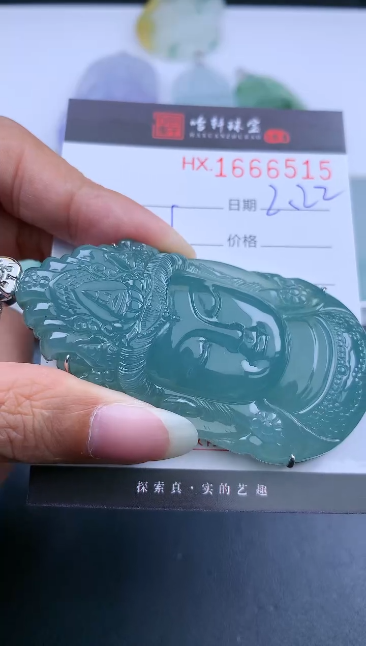 【闪购商品】翡翠挂件未镶嵌哈轩 挂件1