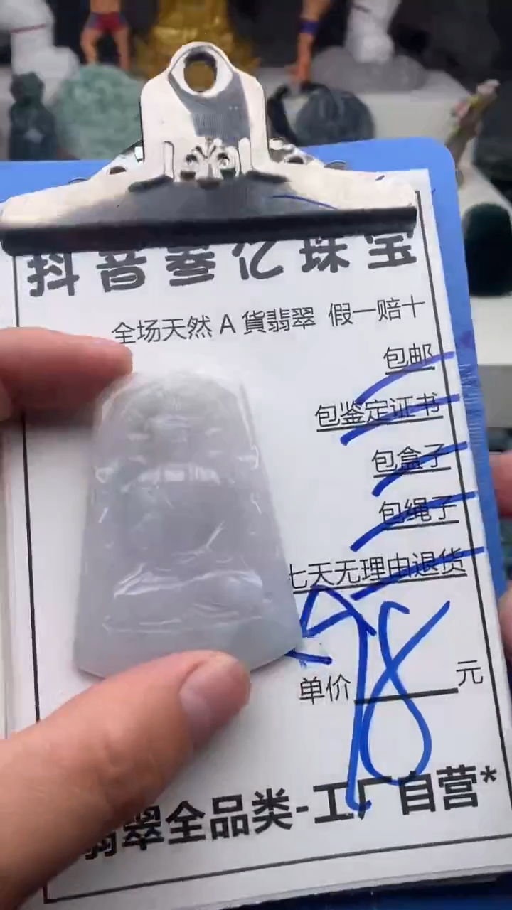 翡翠未镶嵌颈饰天然A货翡翠一物一证理性消费拍拍退退限购