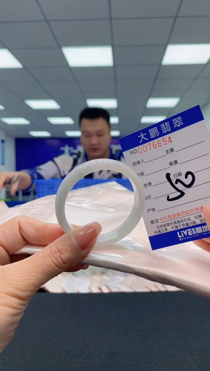 【闪购商品】翡翠未镶嵌手镯AAAAAAAAAA