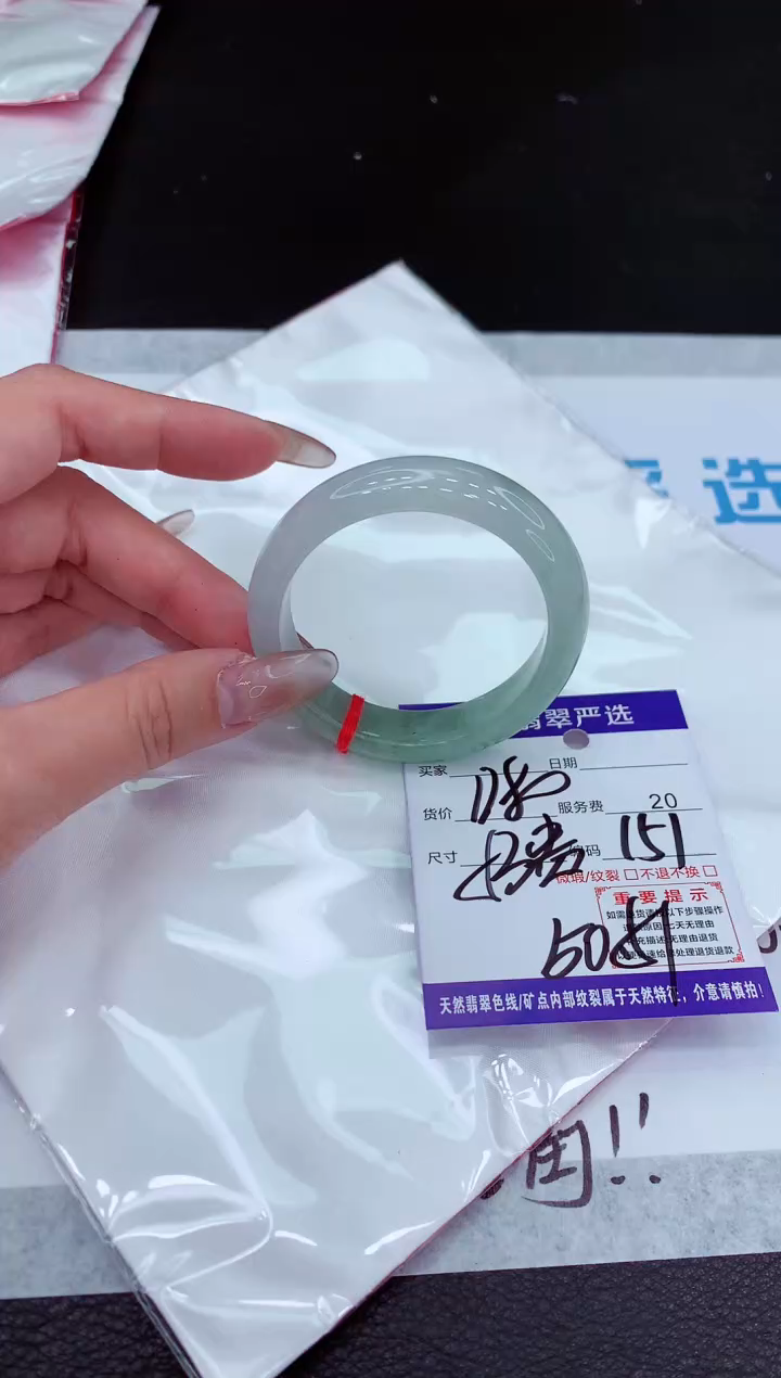 【闪购商品】翡翠手镯未镶嵌11111111