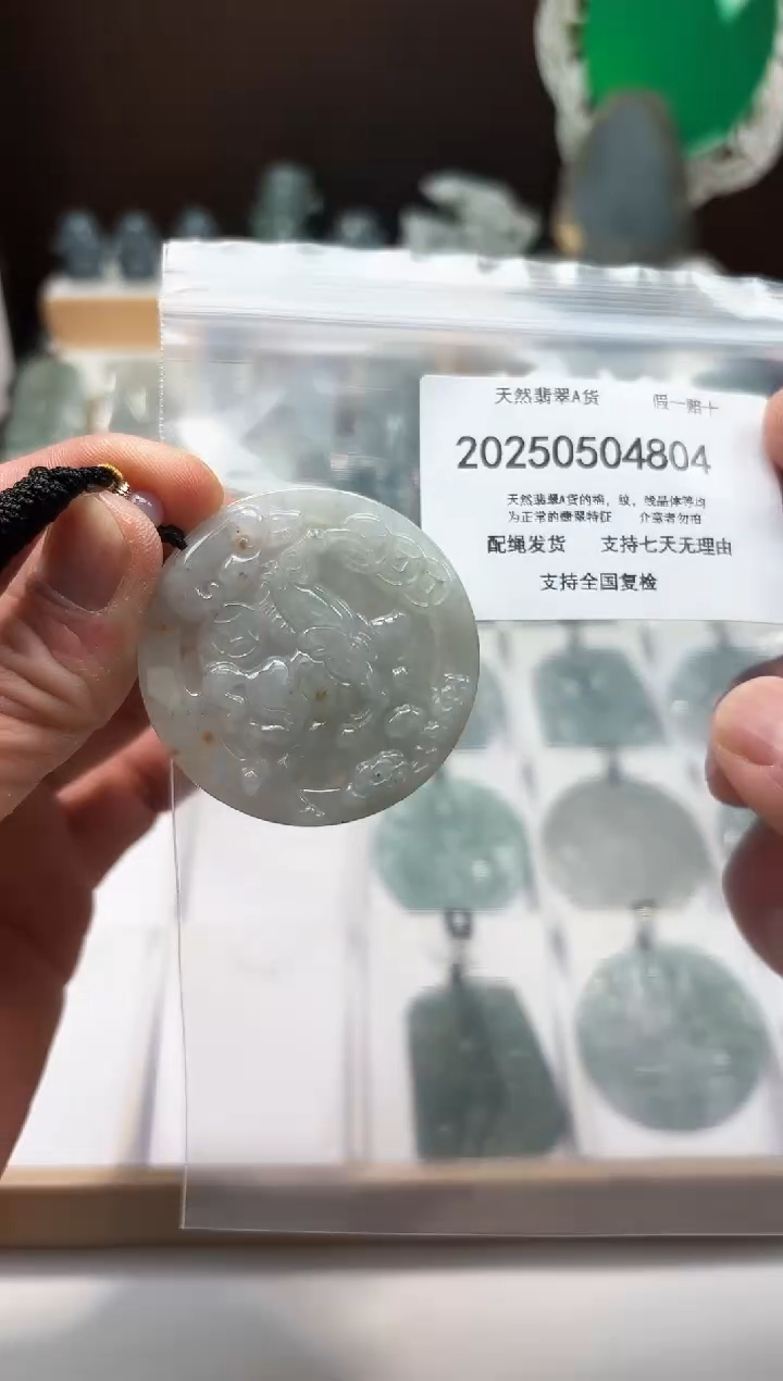 翡翠未镶嵌颈饰闪购商品8号店2002500050025