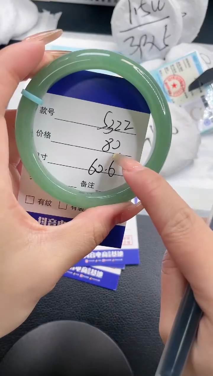 【闪购商品】石英质玉手镯未镶嵌7S322-60