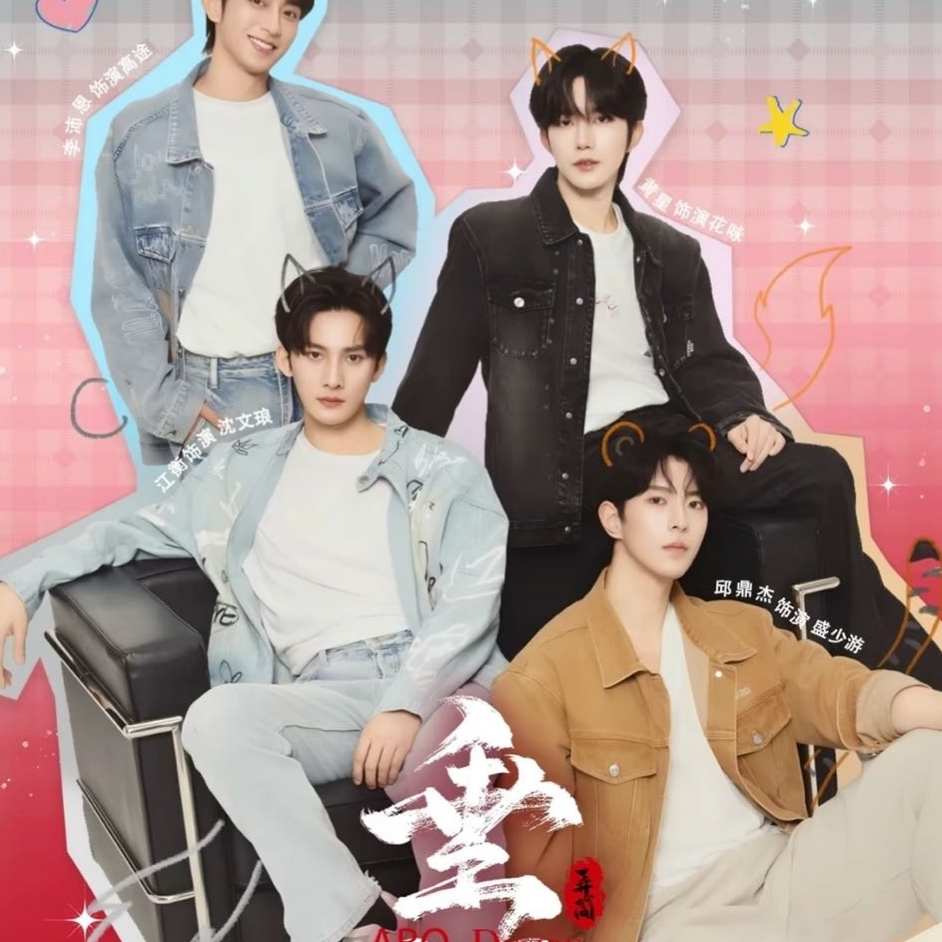 【玩法】垂涎醉枝系列影视收藏卡盲盒授权代拆盲盒