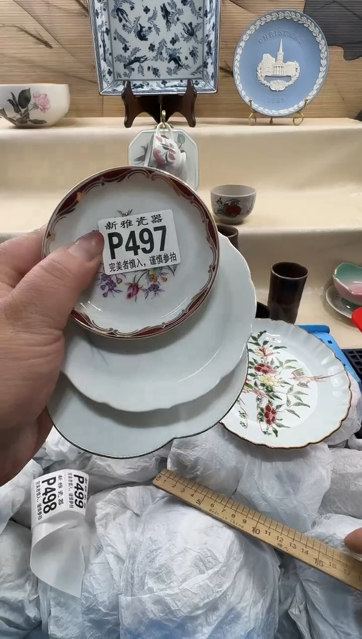 瓷片紫*          P497