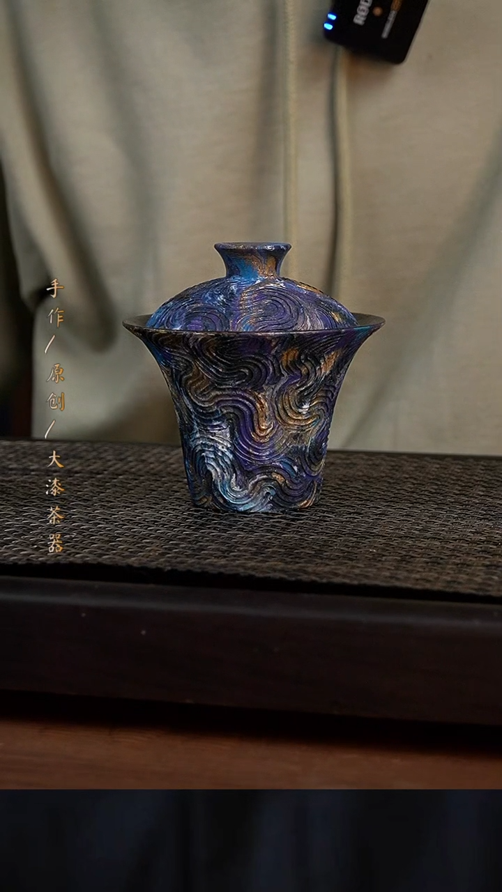 大漆盖碗717小康茶器