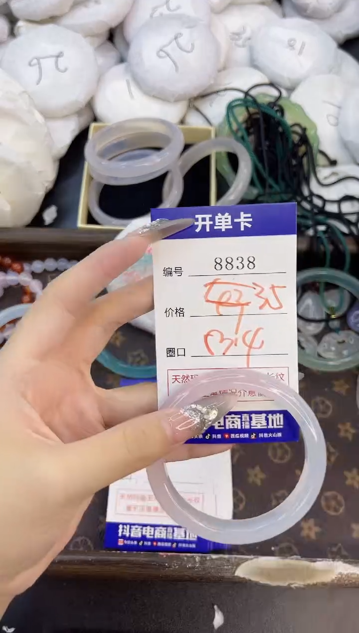 玛瑙/玉髓手镯未镶嵌8838