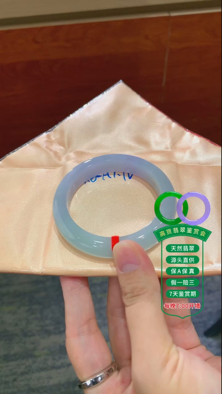 翡翠手镯未镶嵌翡翠手镯140