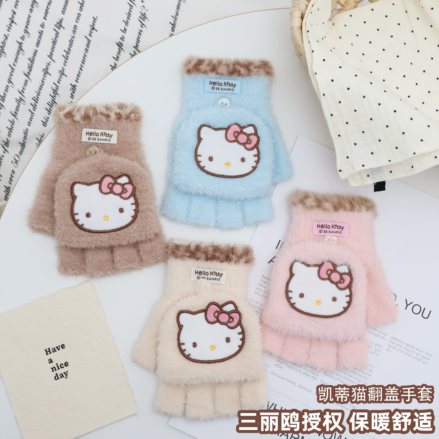 三丽鸥正版凯蒂猫可爱学生冬季针织手套保暖分指翻盖半指防寒