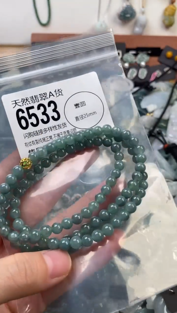 颈饰未镶嵌翡翠翡翠6533