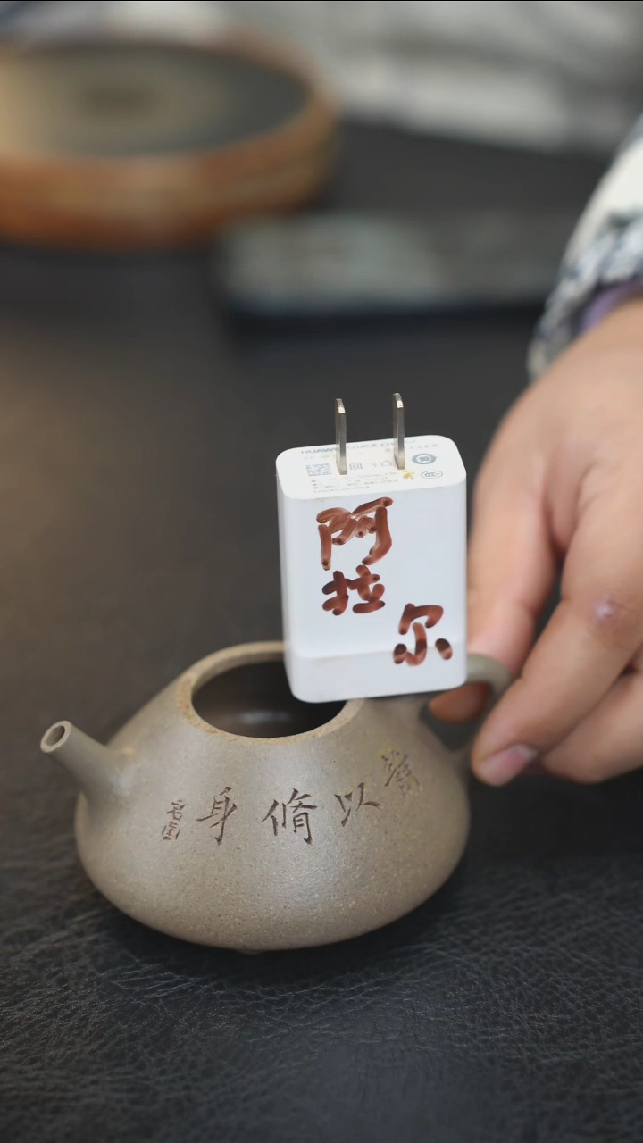 【闪购商品】紫砂茶壶23123213213212