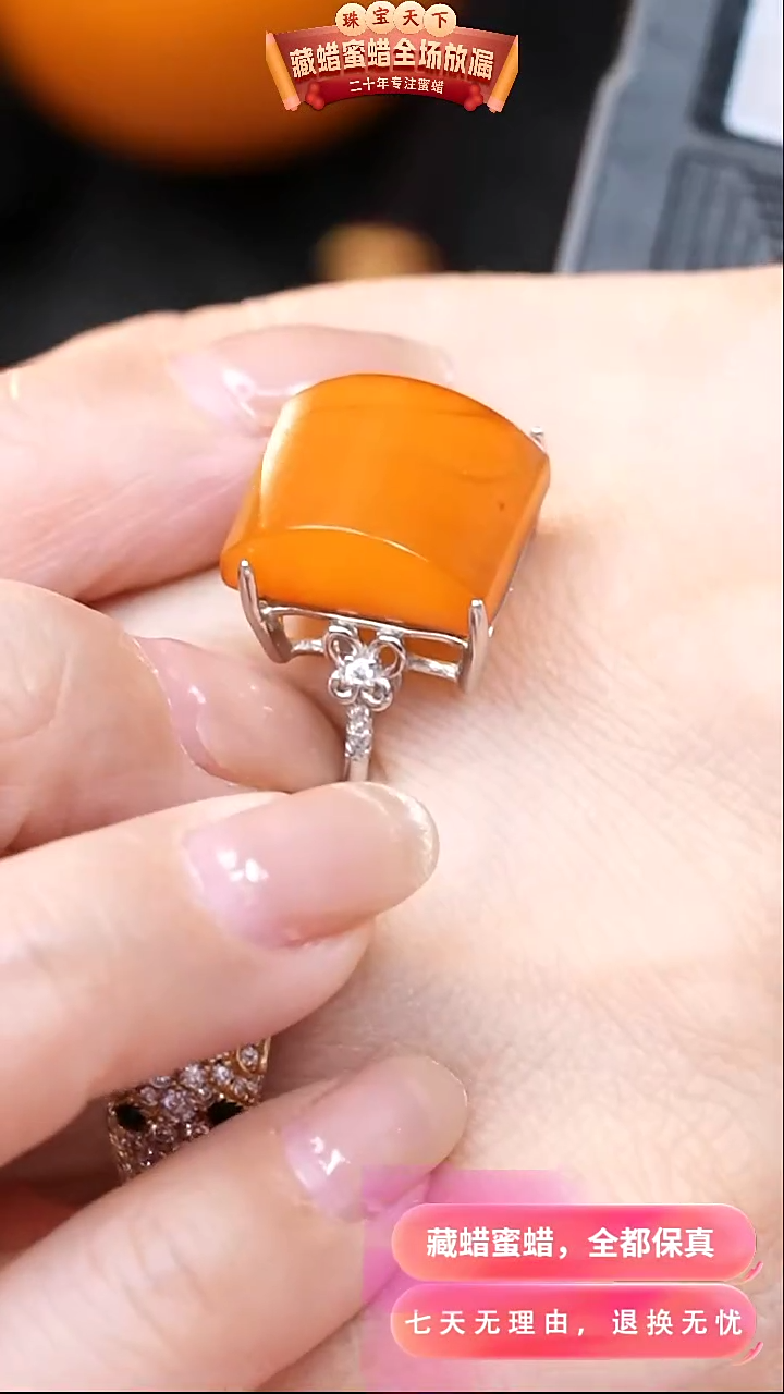 【闪购商品】蜜蜡颈饰银S925镶嵌1714天然琥珀蜜蜡假一罚四