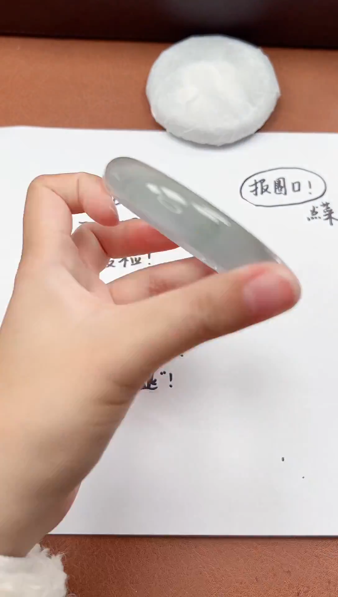 精品手镯，一物一拍Z096