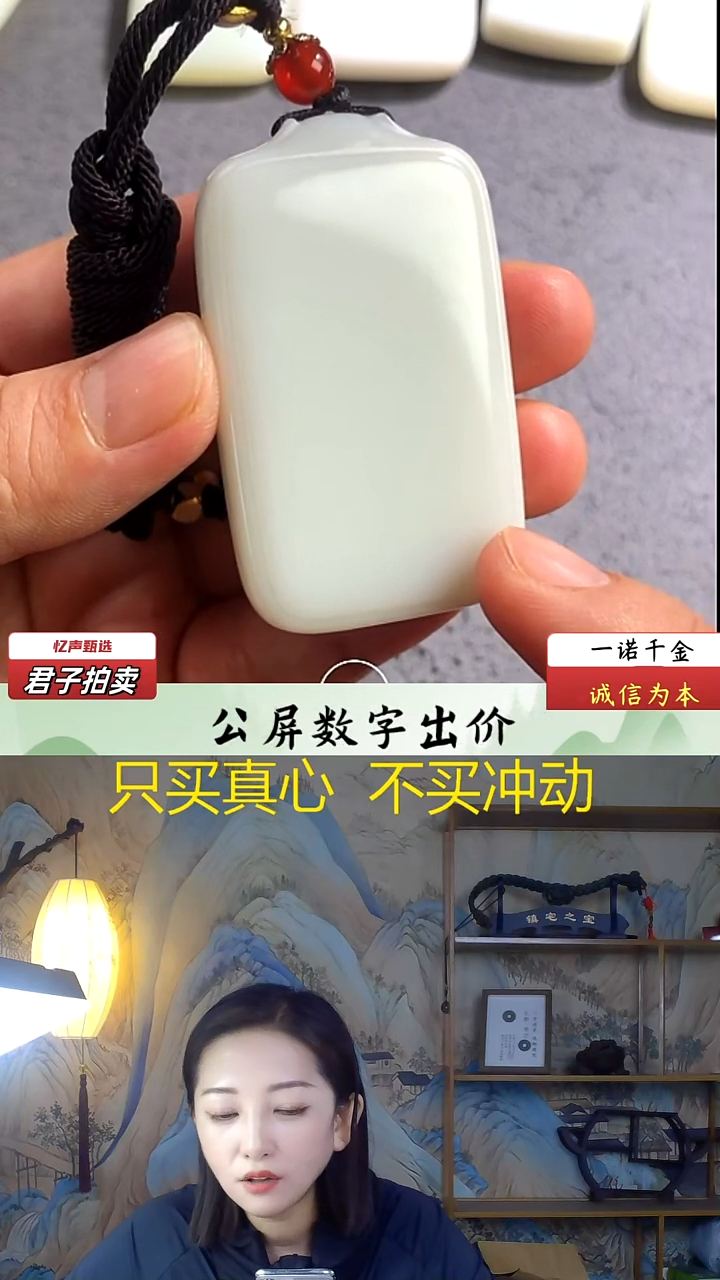 未镶嵌和田玉挂件无事牌