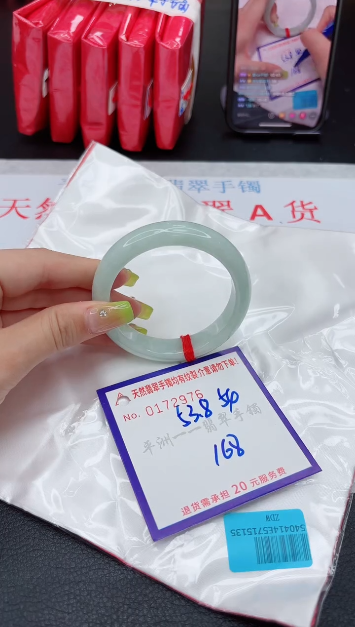 翡翠手镯未镶嵌11111111111111