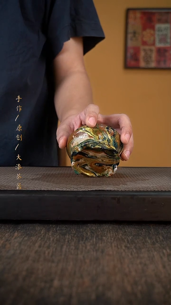 大漆香炉056小康茶器