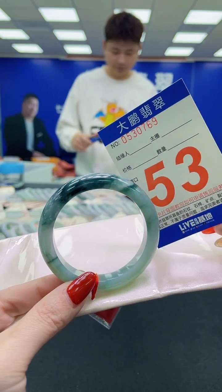 未镶嵌手镯翡翠AAAAAAAAAA