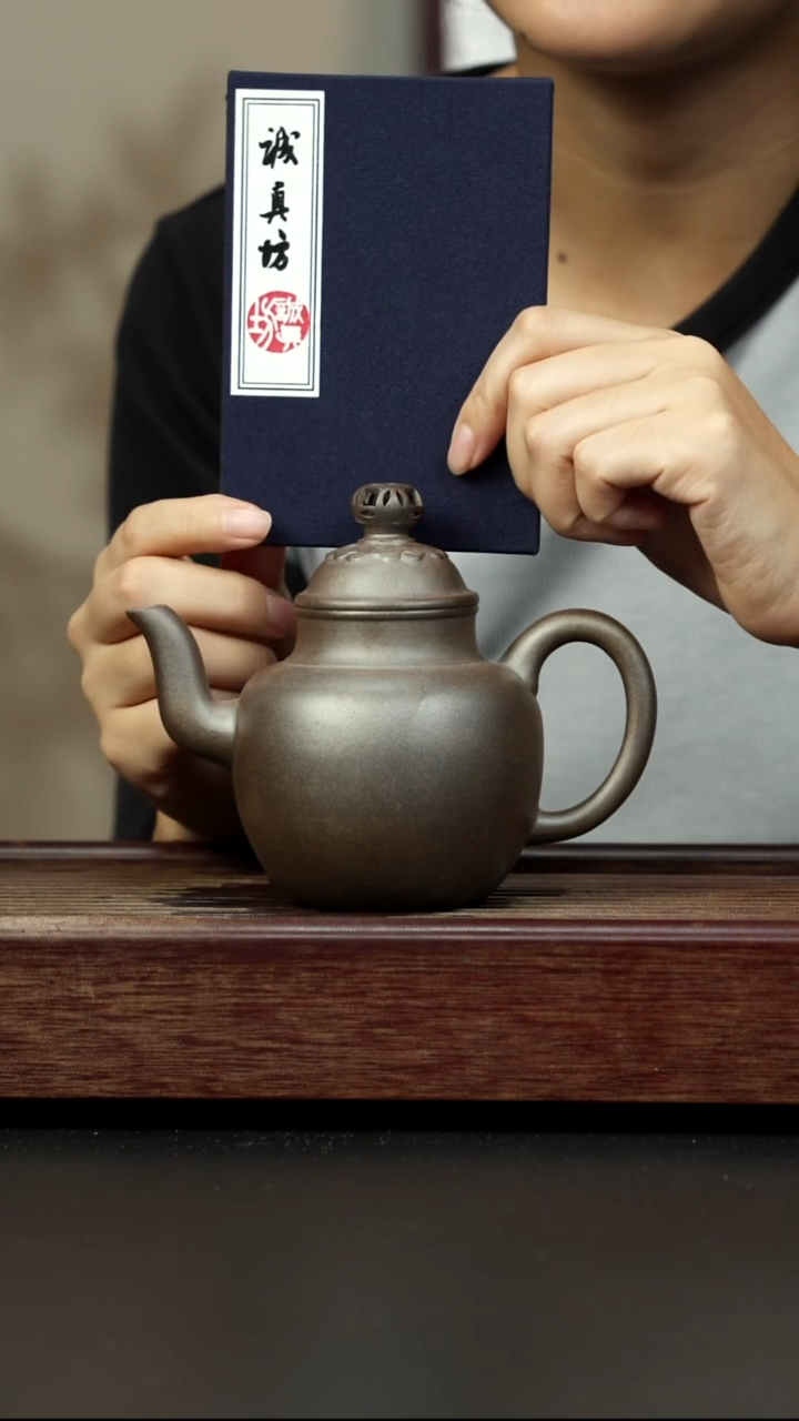 紫砂茶壶岩中泥三拼 大执壶