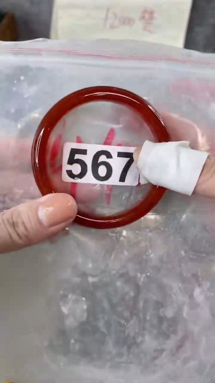 【闪购商品】玛瑙/玉髓手镯未镶嵌57+567