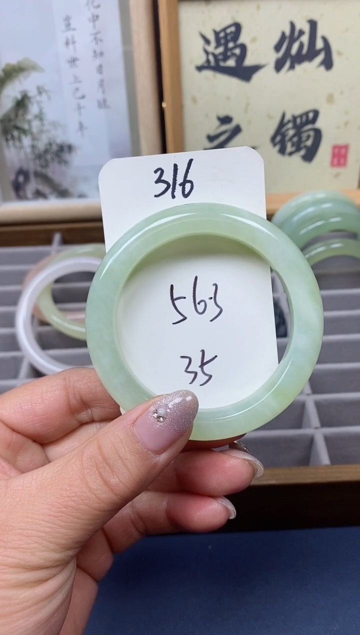 【闪购商品】蛇纹石玉手镯未镶嵌316