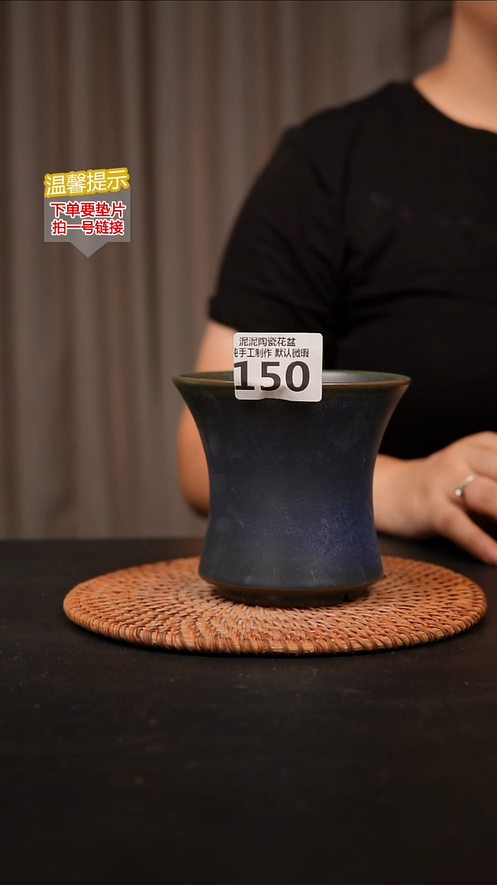 瓷片150内口径约 11 外高约10