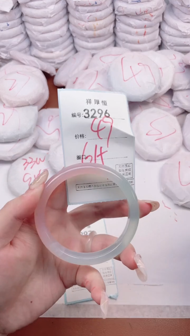 【闪购商品】玛瑙/玉髓手镯未镶嵌3296