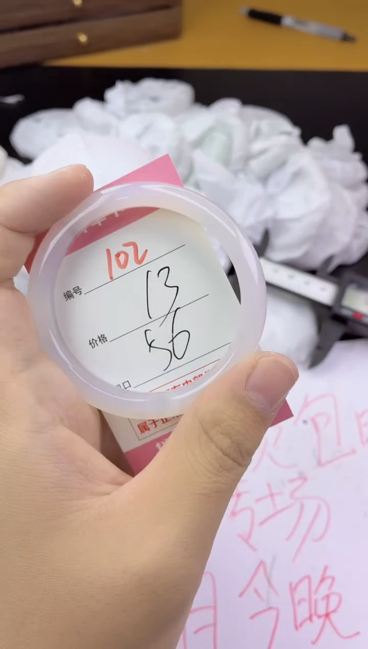 手镯玛瑙/玉髓未镶嵌102