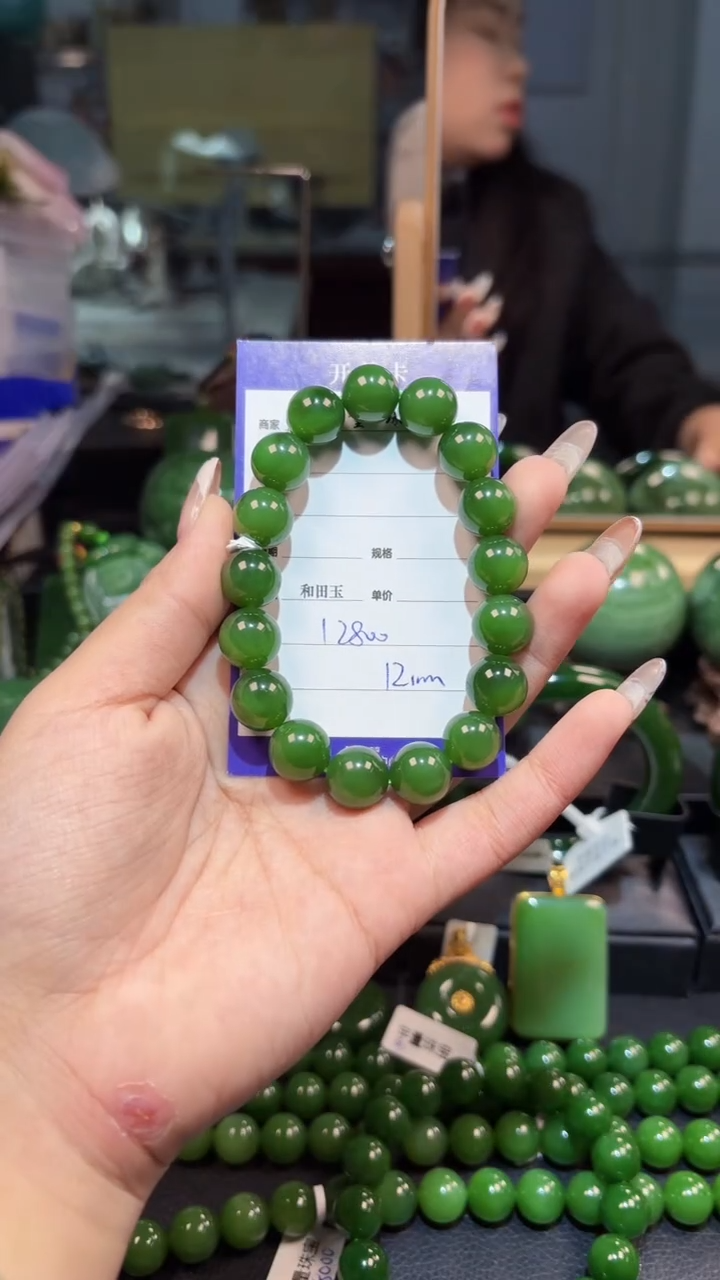 【闪购商品】和田玉（碧玉）手串未镶嵌1