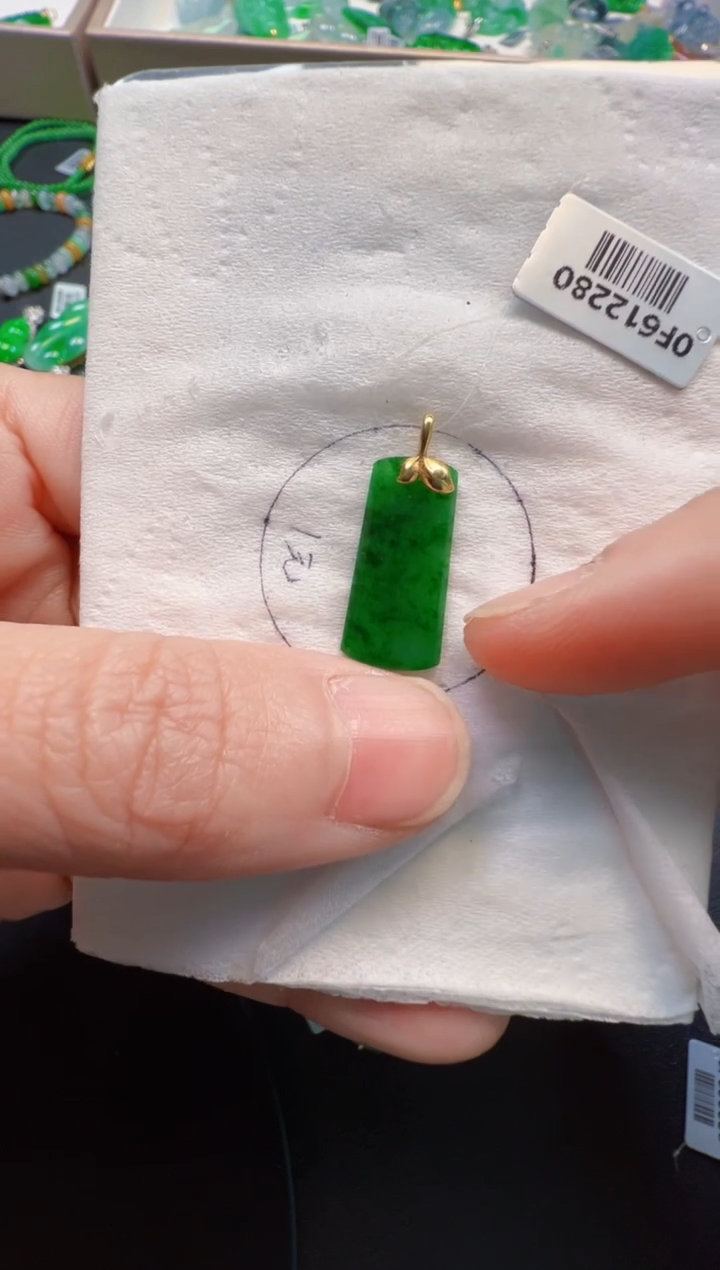 【闪购商品】翡翠吊坠(不含链)18K金镶嵌660
