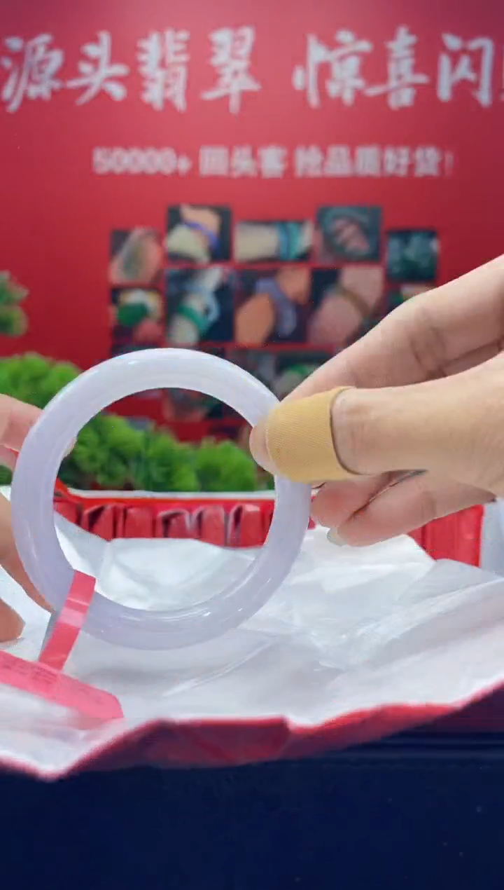 翡翠手镯未镶嵌手镯5