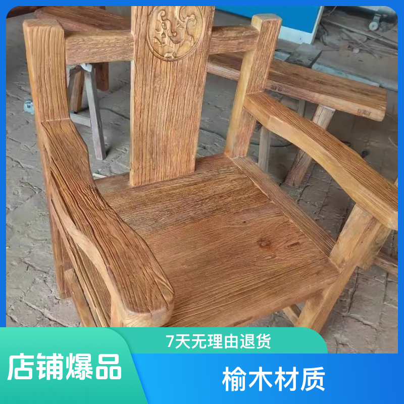 餐椅复古背椅家用老榆木椅子老板椅餐桌椅椅子凳子实木大气山寨椅