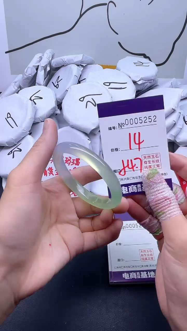 手镯玛瑙/玉髓未镶嵌5252