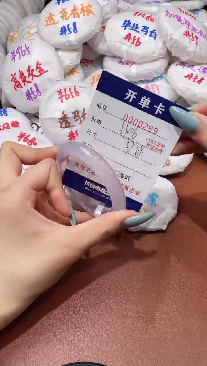 【闪购商品】玛瑙/玉髓手镯未镶嵌289