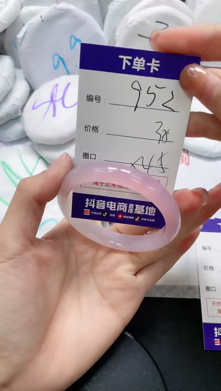 未镶嵌手镯玛瑙/玉髓952