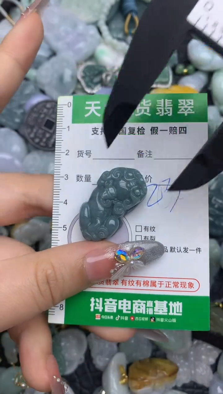 翡翠未镶嵌颈饰天然缅甸A货翡翠吊坠