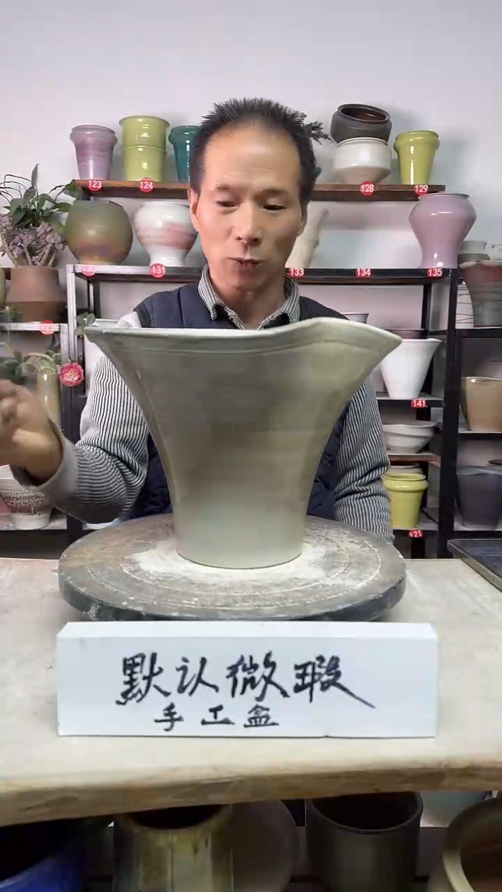 【闪购商品】陶瓷17-高20口25瑕