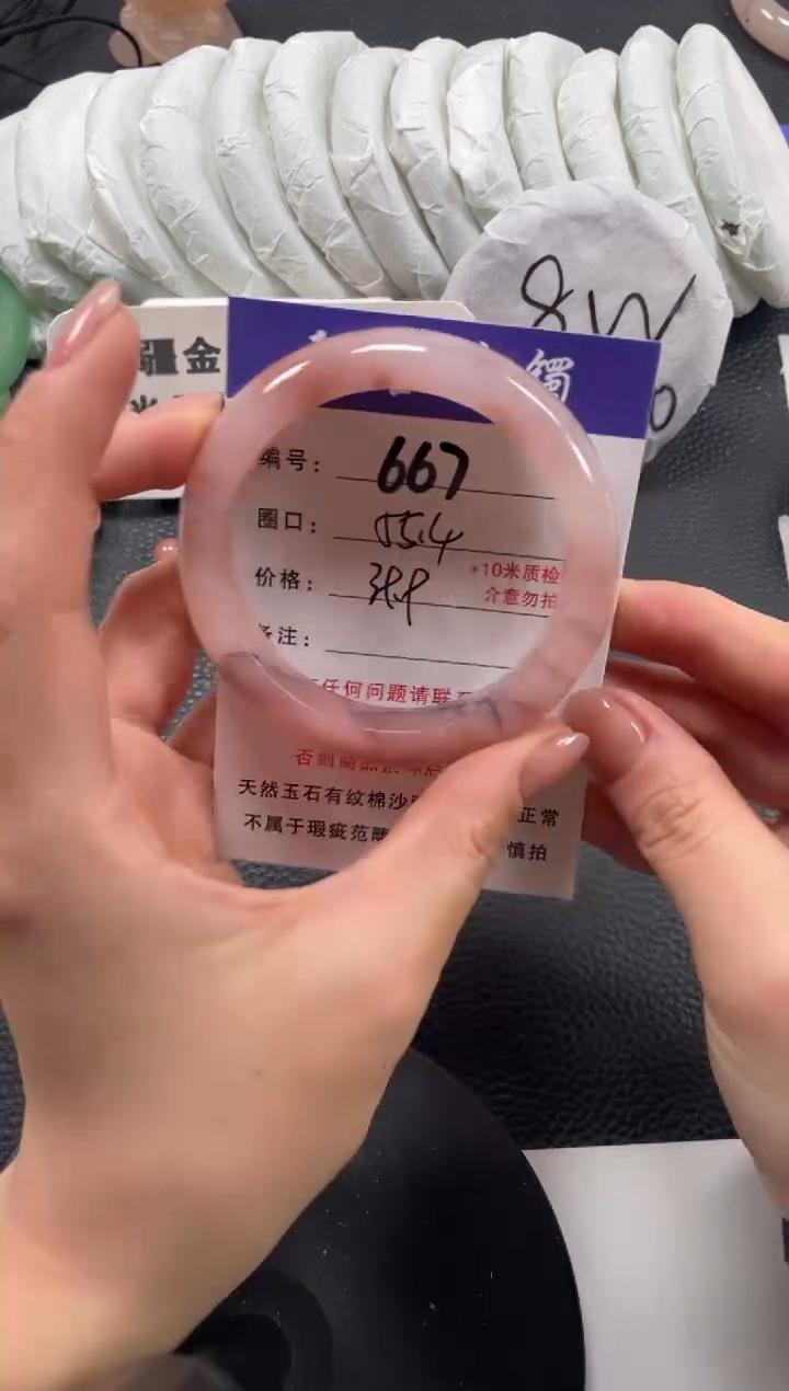【闪购商品】石英质玉手镯未镶嵌55.4