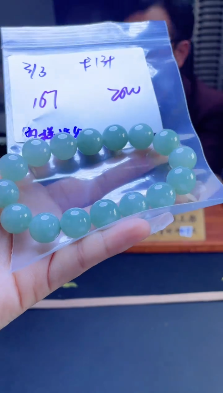 【闪购商品】定制翡翠未镶嵌多样性发货 拍一发一