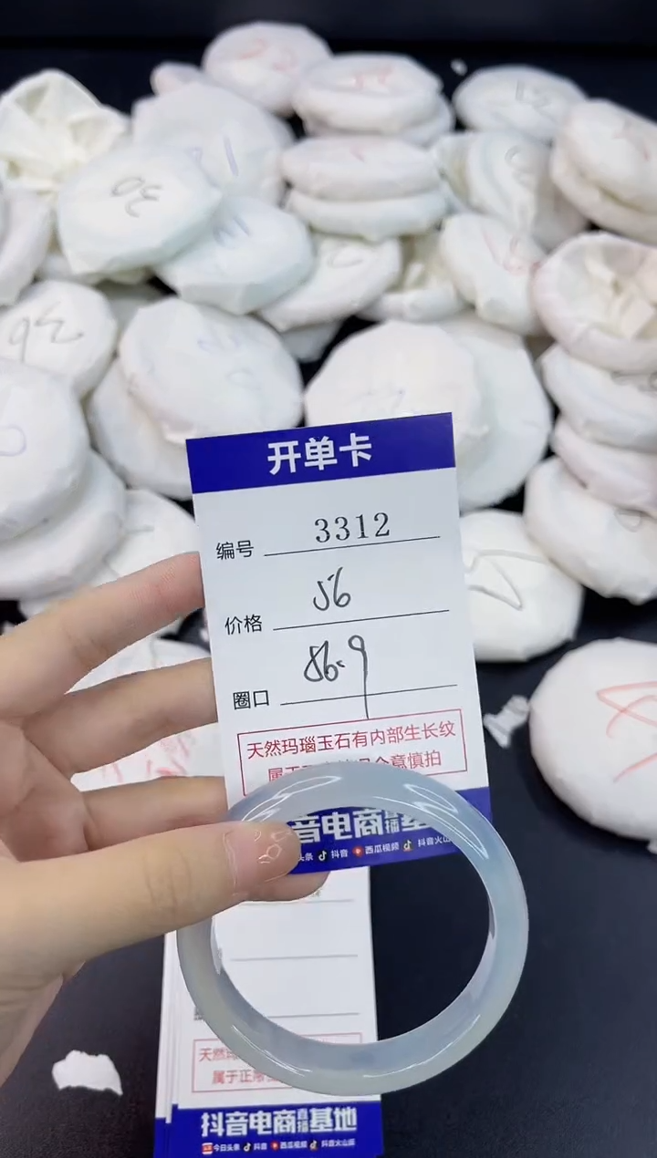 【闪购商品】玛瑙/玉髓手镯合金3312