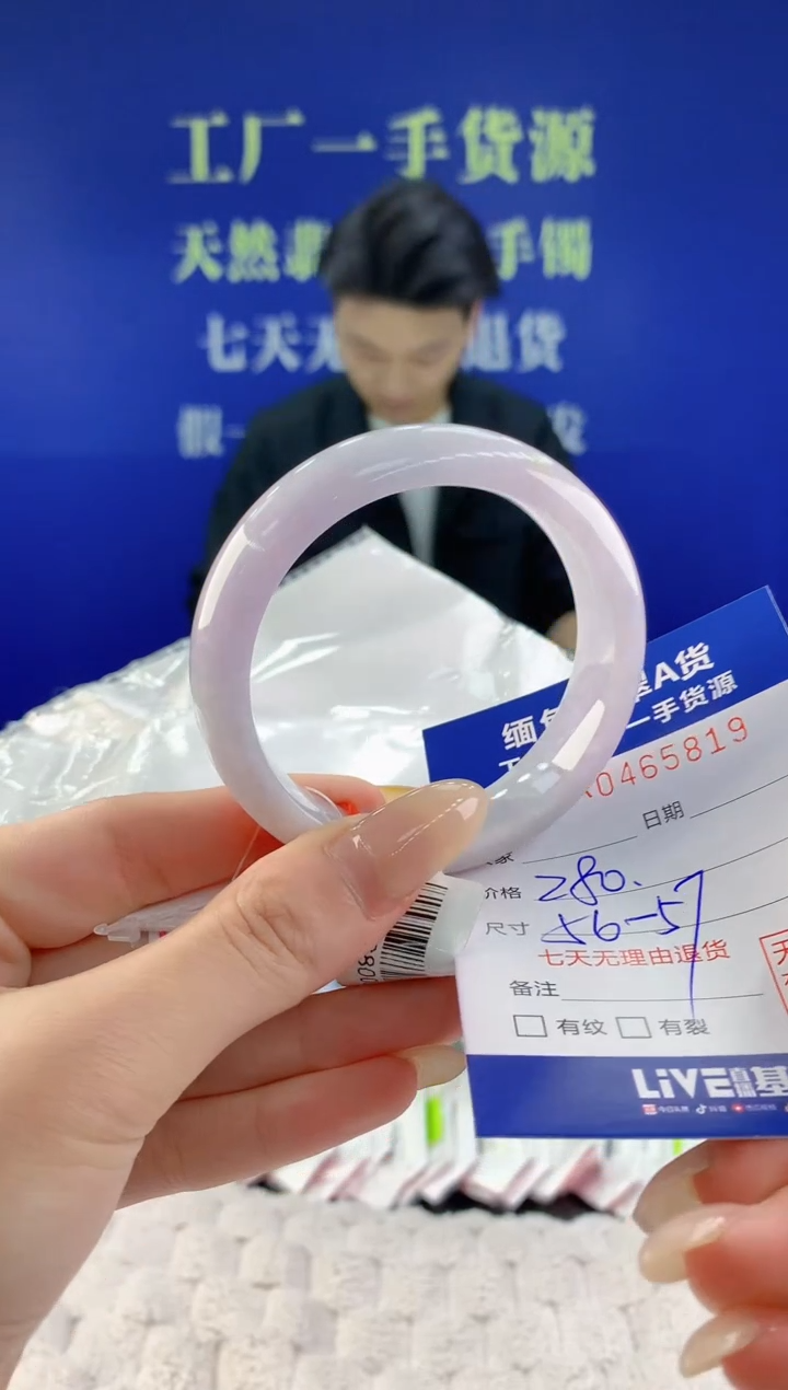 【闪购商品】翡翠手镯未镶嵌天然A货翡翠19