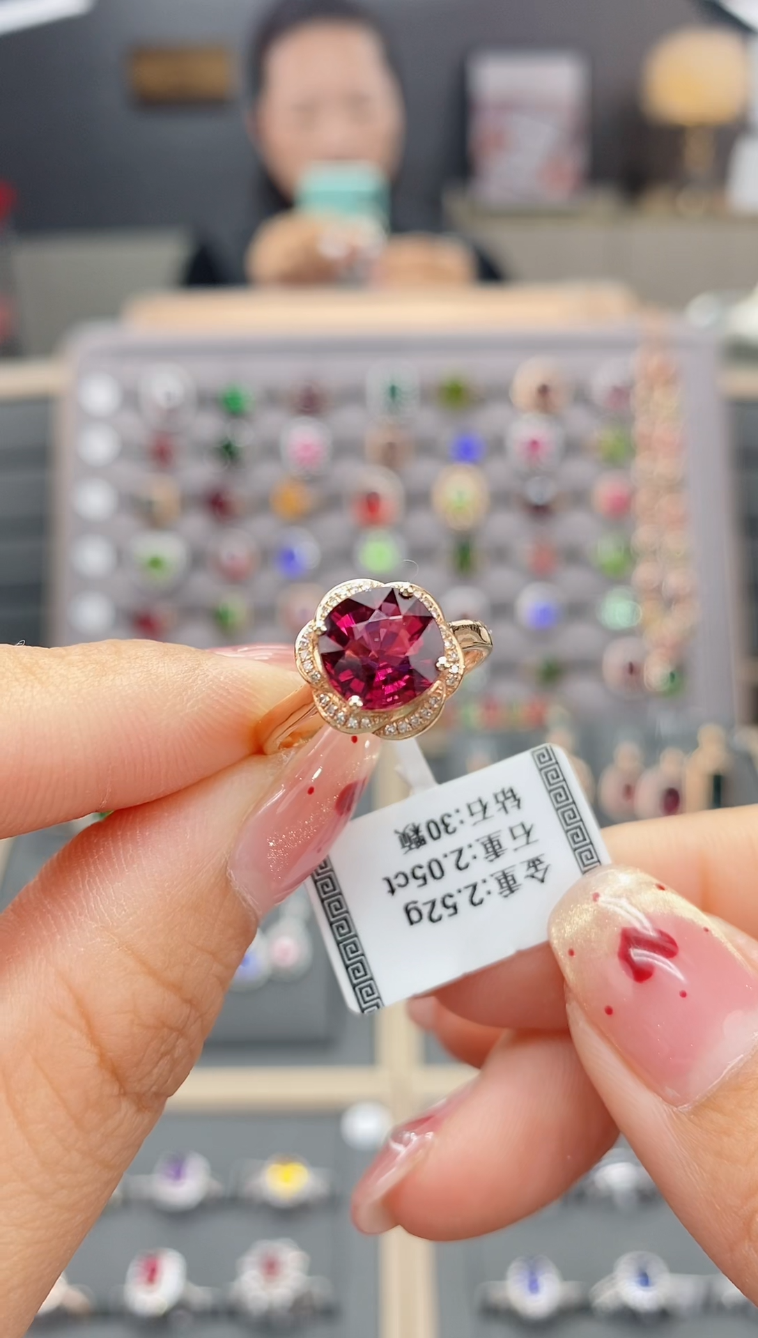 【闪购商品】碧玺戒指18K金镶嵌2.05