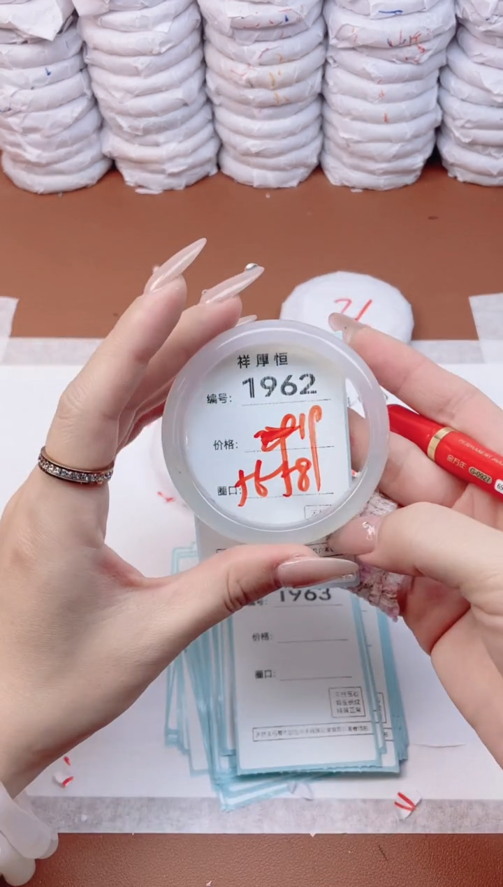 【闪购商品】玛瑙/玉髓手镯未镶嵌1962