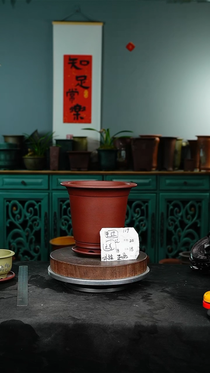 紫砂花盆119+z紫砂花盆