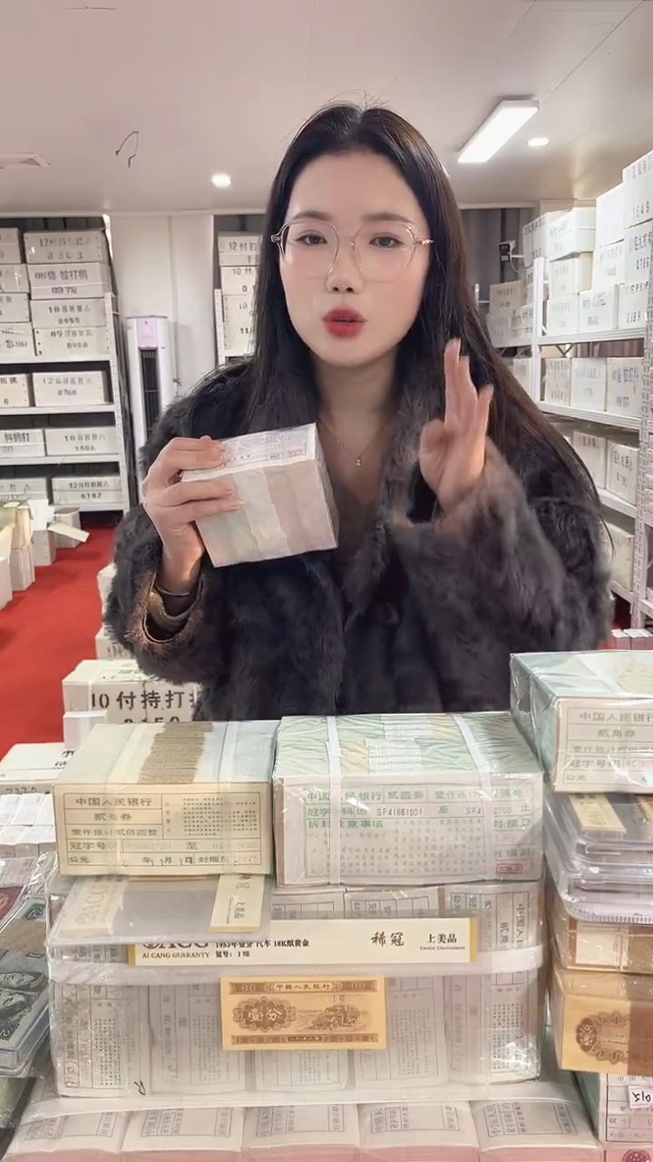 第四套人民币退市纸币05捆千联 ZT两冠65980001