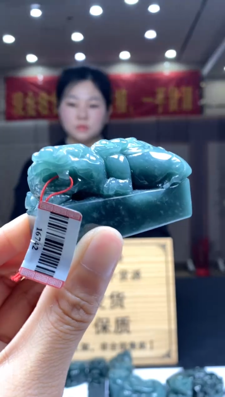 【闪购商品】定制翡翠未镶嵌********385