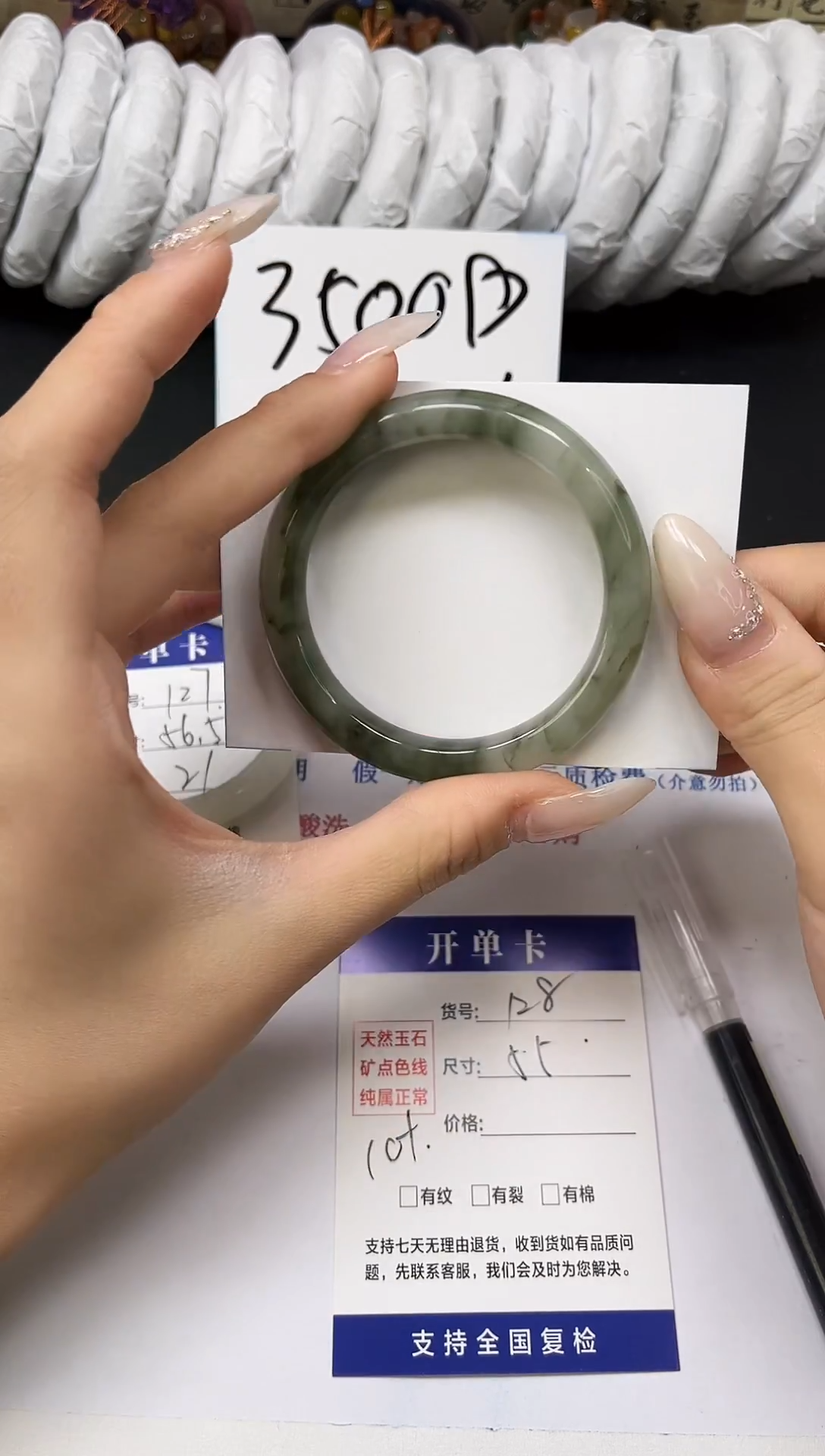 未镶嵌手镯石英质玉A128-55