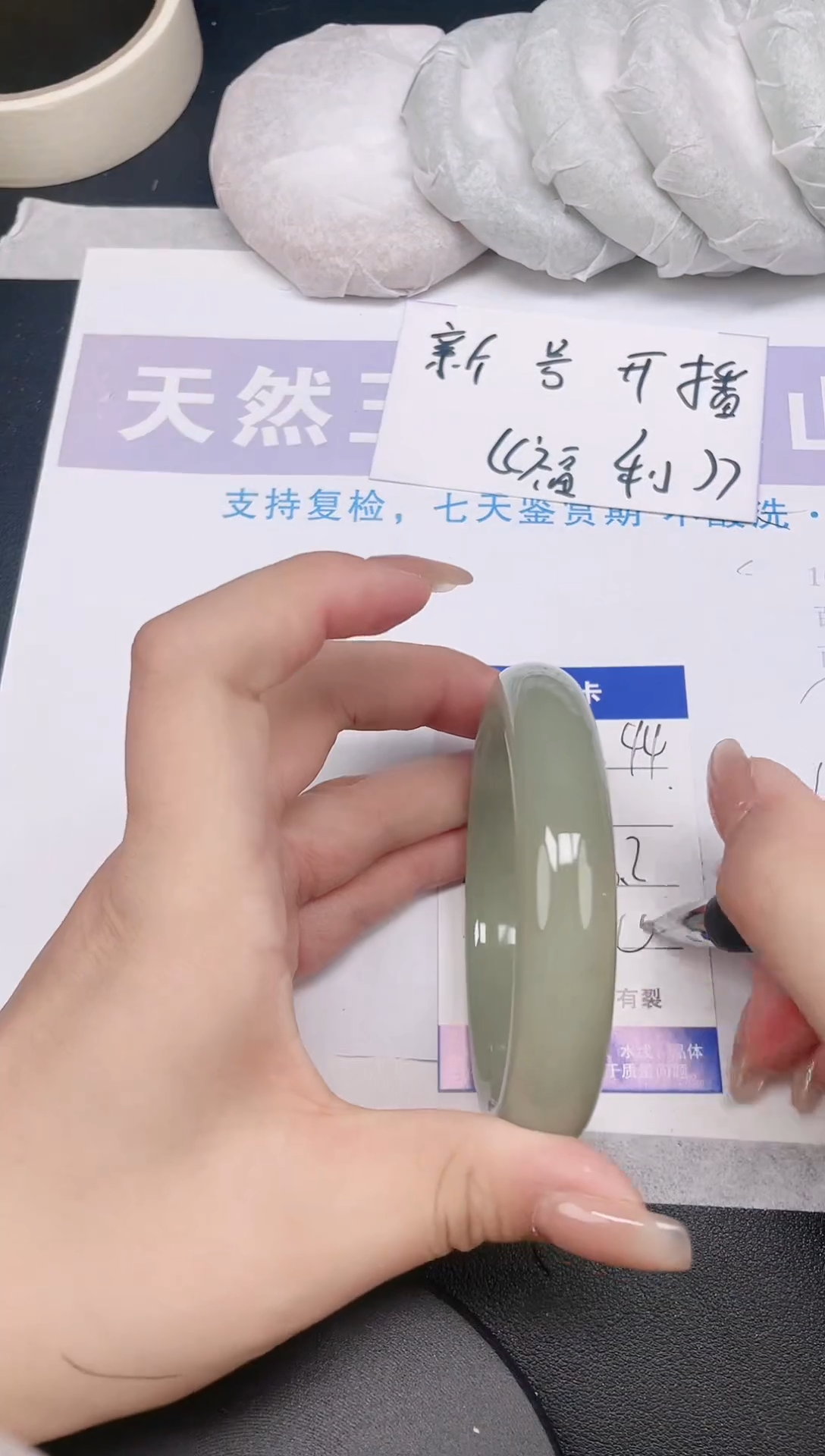 未镶嵌手镯石英质玉多样性发货-44-58/9