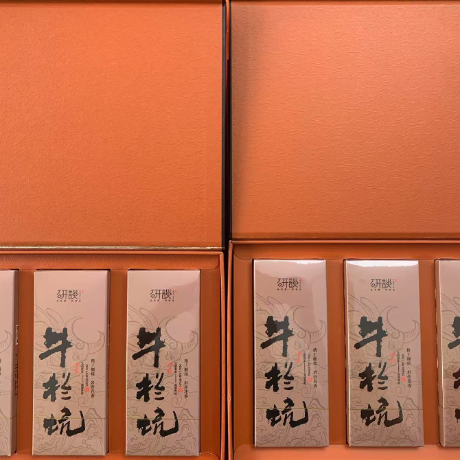 拍一发二 武夷山岩茶【牛栏坑组合套装】