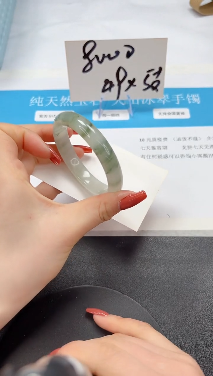 【闪购商品】石英质玉手镯未镶嵌A133-55.1