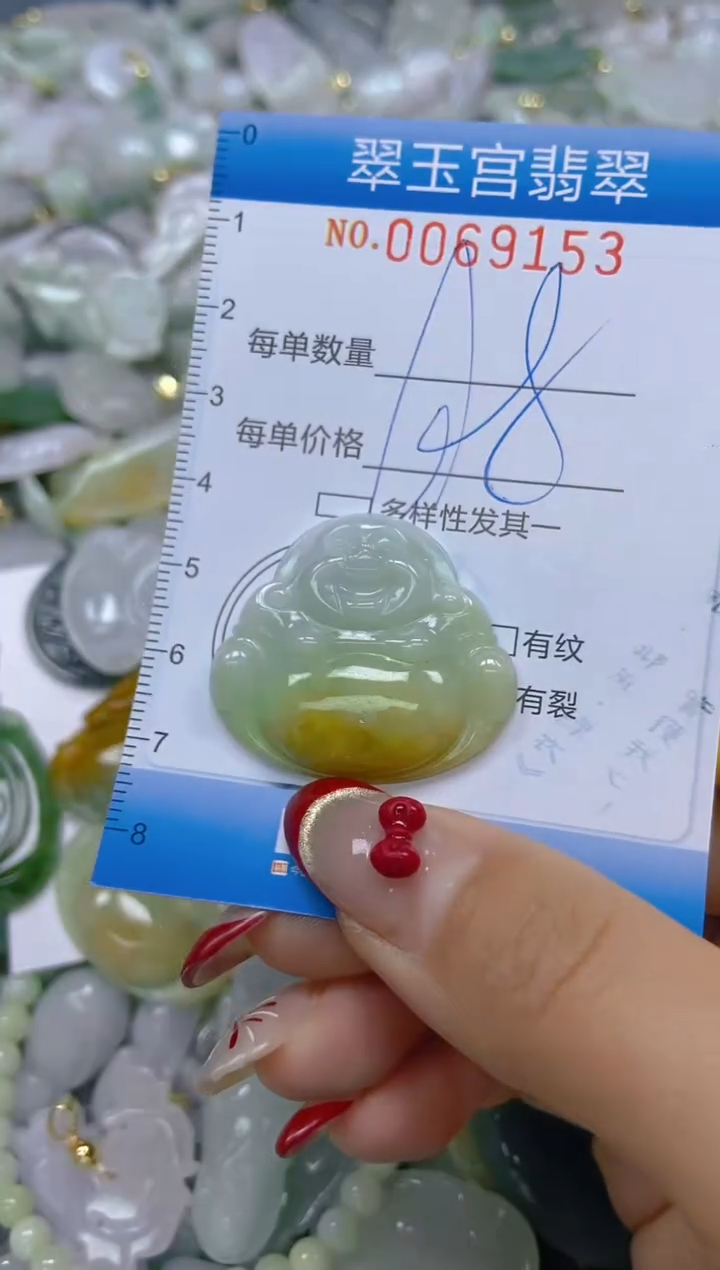 【闪购商品】翡翠颈饰未镶嵌闪购0069153